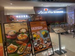 -励骏庞都广场(琴政路店)