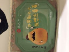 -佟小曼手工茶饼坊(鼓浪屿1店)