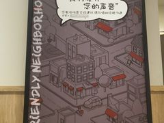 -肯德基(南京高铁1店)