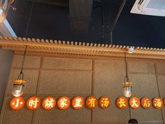 -顺德公广东猪肚鸡·煲仔饭(白石洲店)