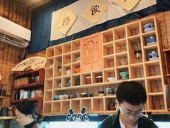 -悟饮门市景店