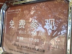 -徐汇艺术馆
