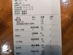 -锅来乐地锅鸡(安亭店)