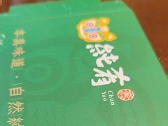 -纯肴大东北(新城北街店)