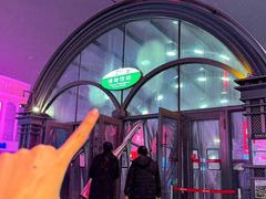 -松雷商业(南岗店)