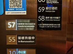 -中山利和希尔顿酒店