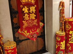 -百姓康洁洗浴(红桥店)