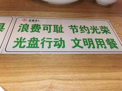 -素满香·素食自助餐(西安·民乐园店)