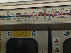 -动物园(地铁站)