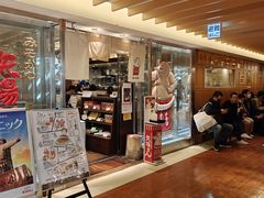 -矢场猪(名古屋站三井楼北馆店)