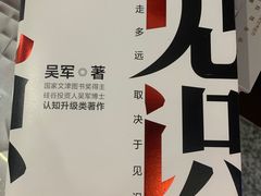 -新华书店(新街口旗舰店)