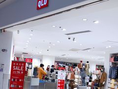 -优衣库(重庆星光时代广场店)