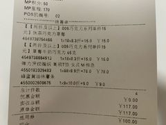 -MUJI无印良品(茂业天地店)