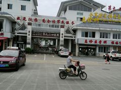 -联勤保障部队第九二四医院