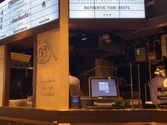 -通思密(CentralWorld Fl 3)