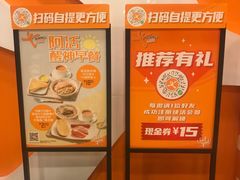 -大快活(丽丰店)