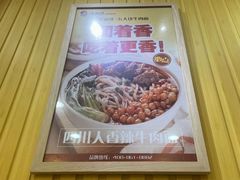 -吃面侠(洋货市场店)
