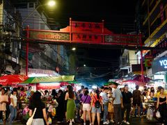 -唐人街(耀华力路)