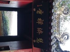 -普陀山慧济禅寺