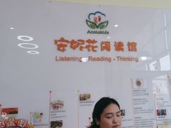 -安妮花英语·少儿·原版阅读(青岛远洋中心馆店)