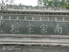 -海南文笔峰盘古文化旅游区