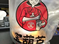 -宝葫芦西北茶食铺(万达店)