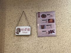 -烤五行·烧烤烤串(石佛营店)