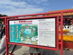-珠海圆明新园