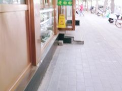 -老回回烩面馆(左家庄店)