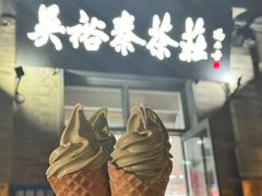 -吴裕泰茶庄(前门大街店)