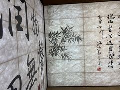 -成都杜甫草堂博物馆
