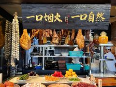 -玖五京菜(杭州城北万象城店)