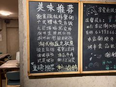 -李记潮汕砂锅粥(营福路店)