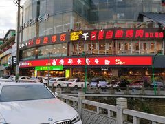 -老号尤兔头(幸福店)