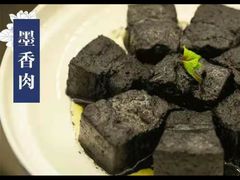 -茉莉花空中花园餐厅(义乌店)