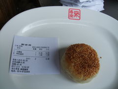-聚香斋(东关街店)