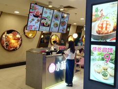 -小杨生煎(成山巴黎春天店)