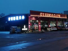 门面-小火花·干式熟成牛排馆Spark SteakHouse(剑桥郡店)