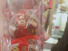 -GANSO元祖食品(西安含光路店)