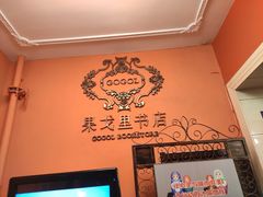 -果戈里书店