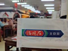 大堂-海碗居(牡丹园店)