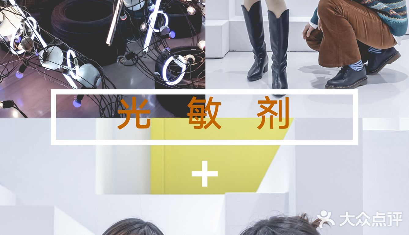 南京看展 iag*光敏剂