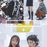 南京看展 iag*光敏剂