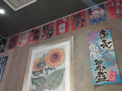 -王氏炉匠·烧鸟放题自助(好运街店)