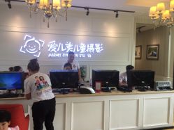 点击看大图 -爱儿美儿童摄影(朝阳公园店)