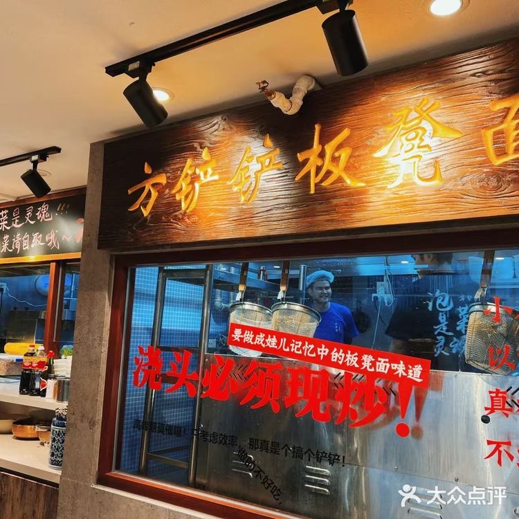 被这碗土豆泥拌面香迷糊了🍜