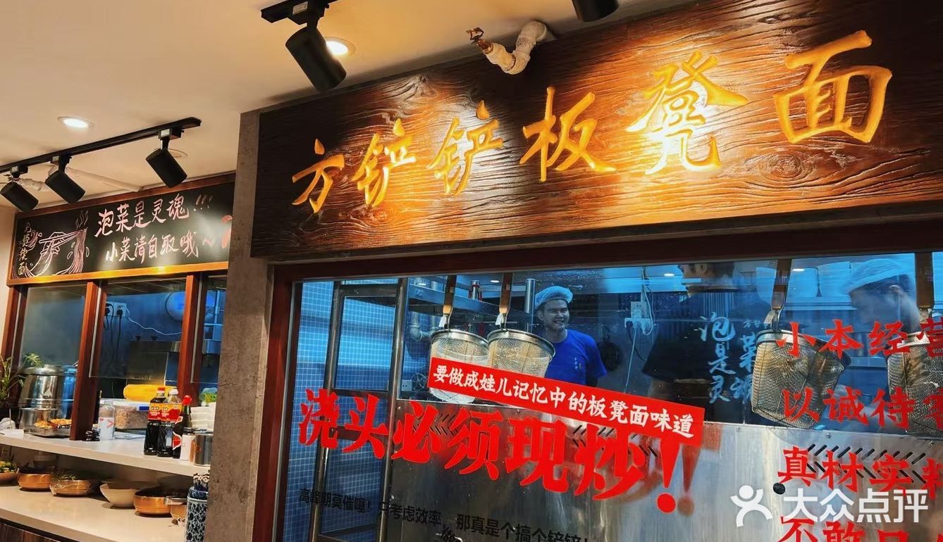 被这碗土豆泥拌面香迷糊了🍜