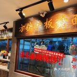 被这碗土豆泥拌面香迷糊了🍜