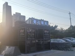-永辉超市(鲁谷店)