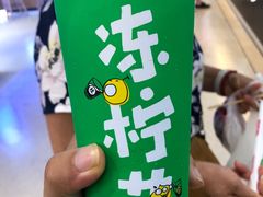 -桂桂茶(大宁国际广场店)